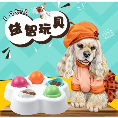 Rotating Interactive Iq Educational Dog Toy Leaking Food Dog Leaking Ball Slow Food Relieve Boredom Toy