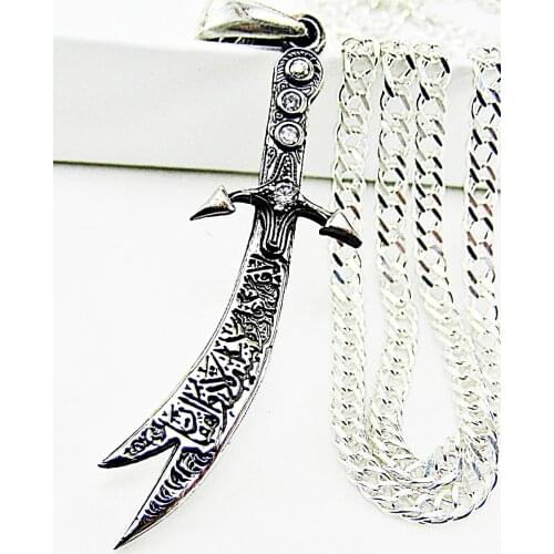 Silver Ali Zulfiqar Male Necklace Islamic Muslim Allah Ali Esedullah Haydar-Kerrar