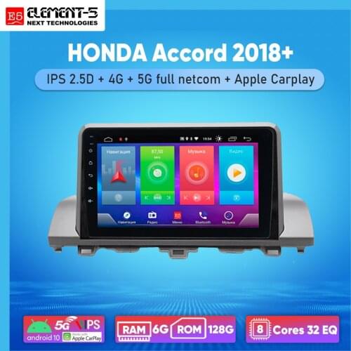 ELEMENT-5 9" 6G+128G Android 10 4G 5G WIFI RDS DSP Car Radio Multimedia Video Player For HONDA Accord 2018+ Navigation GPS