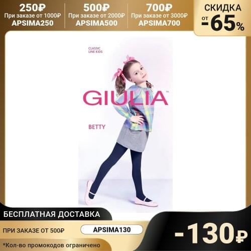 Giulia Products For Mothers And Babies