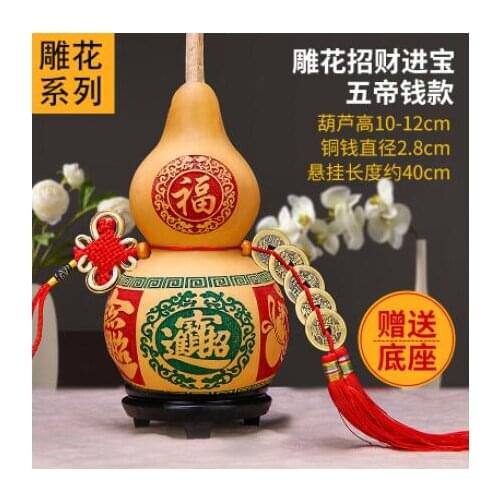10-12cm gourd Hanging feng shui natural calabash five emperor money small decoration home town house evil spirit