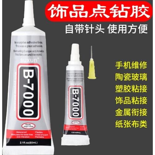 B7000 glue stick drill jewelry pearl earrings repair paste handicrafts toys DIY mobile phone repair shoes