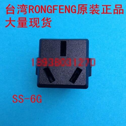 Original new 100% import SS-6G power outlet national standard power outlet SS-6G-PC power switch 10A 250VAC