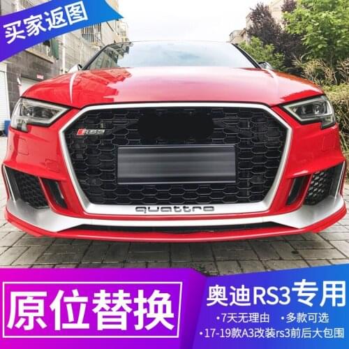 Applicable to Modified 17-20 with Front and Rear Rs3 Big Surround Tail Lip Middle Net 8v Audi A3