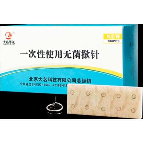 600 pcs Sterile disposable sterile ear press needles auricular acupuncture needles 0.20*1.5mm with medical plaster