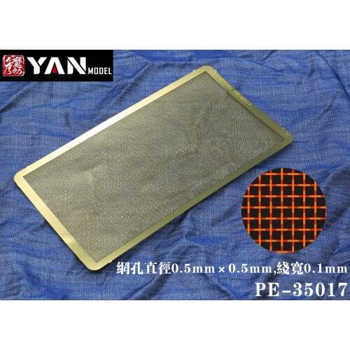 Yan Model PE-35017 1/35 General Weave Photo Etch Net for AFV