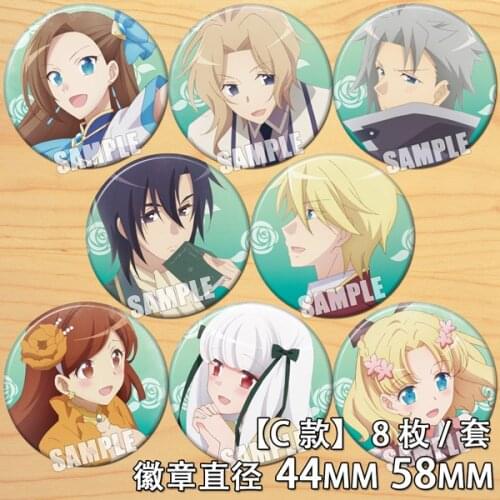 58mm Anime My Next Life as a Villainess: All Routes Lead to Doom! Brooch Icons Badge