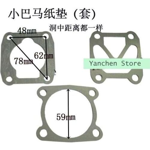 Air Compressor Fitting Paper O-Ring Valve Gasket Set 3 in 1 48*62mm
