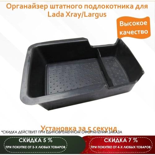 Maviko Car Organizers