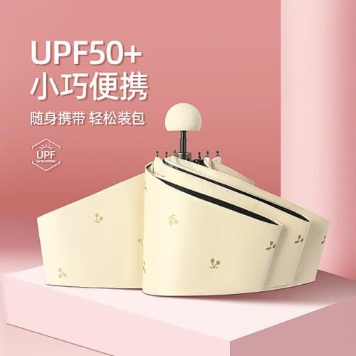 Sun Protection UV Protection Sun Umbrella Small Portable Sun Umbrella Womens Umbrella Dual-Use Pocket Capsule Umbrella