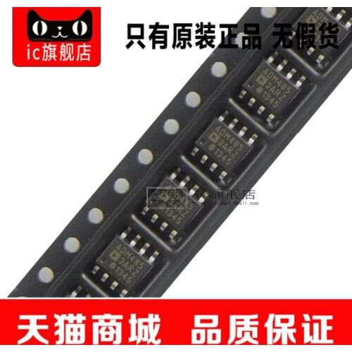 ADM4853ARZ-REEL7 ADM4853ARZ SOP-8