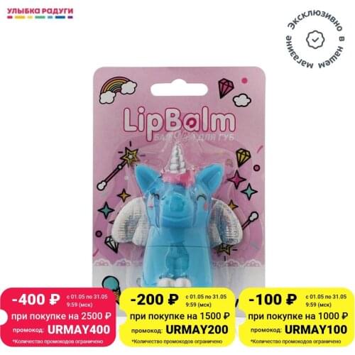 Бальзам для губ Lip Balms