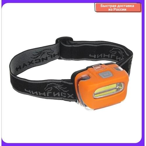 ЧИНГИСХАН Headlamps