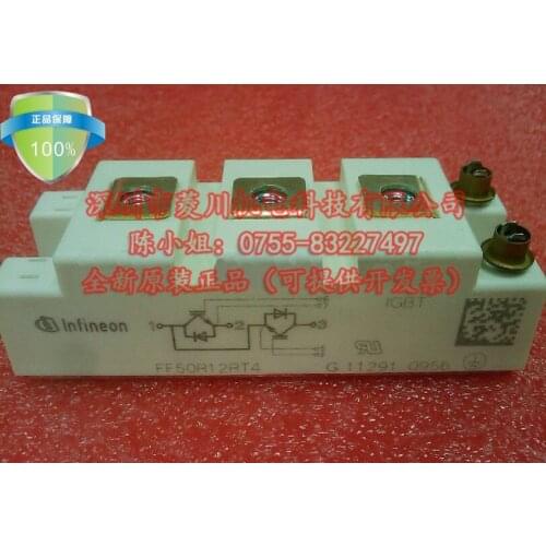 FF50R12RT4/BSM35GB120DLC