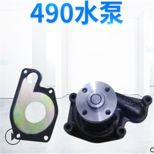 Water pump (490B-41002, 495B-42004, 495B-42008, 490BT-42006) for Diesel Engine Zhejiang Xinchai A495BT A498BT