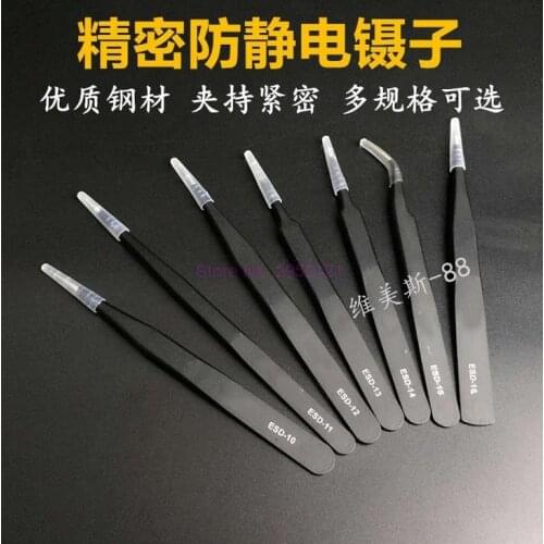 500pcs Eyelashes Tweezers For Lashes Extension Nipper Stainless Steel beauty