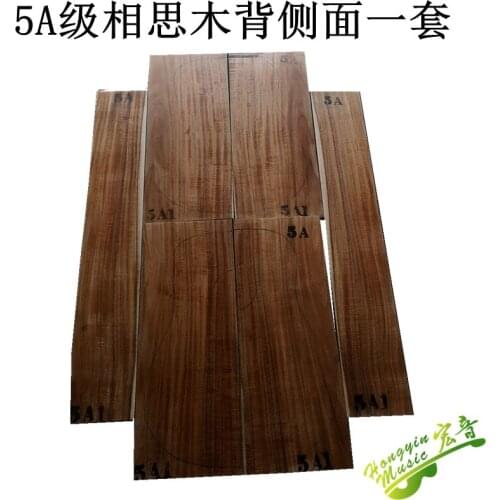 40“41”5A grade Acacia wood full single guitar back side panel veneer Taiwan-made KOAguitar accessories Hongyin
