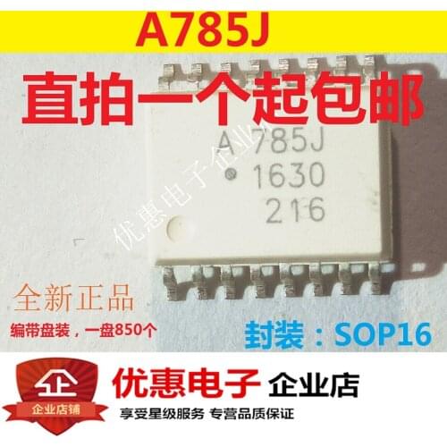 10PCS New original ACPL-785J SOP16 A785J HCPL-785J