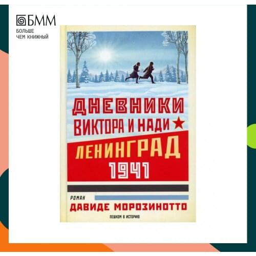 Книги Пешком в историю China At AliExpress