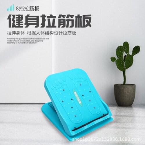Home Tension Plate Inclined Pedal New Fitness Household Plastic Tension Plate Folder Skinny Leg Tensioner Fitness Pedal