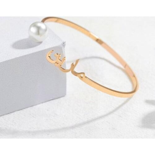 Customized Arabic Name Bracelets Pearl Bracelet Adjustable Stainless Steel Bracelet Personalized Jewelry For Women Gifts