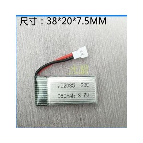 50pcs 3.7V 350mAh Li-ion battery For Hubsan h107d FY310B Tanco m62R remote quadrocopter 702035