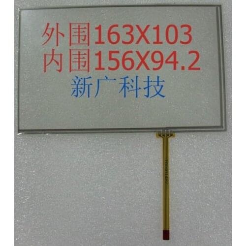 7-inch touch screen periphery 165 * 104GPS industrial 7.1-inch touch screen bulk prices are negotiable