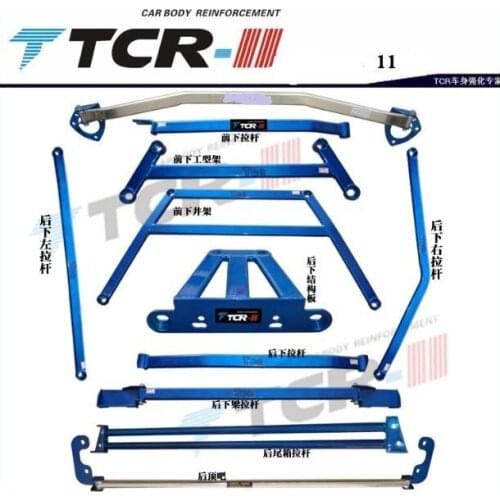 Car modification strut bar TTCR-II FOR MAZDA m3 trolley tic-tac-frame foundationer balancing pole Full set of 11 pieces