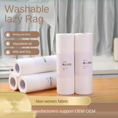 Lazy dishcloth wet and dry kitchen thickened deoiled dishcloth washable household absorbent disposable non-woven fabric