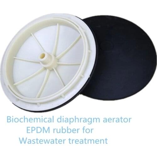 Biochemical Diaphragm Aerator for Wastewater Treatment, Rubber Diaphragm with EPDM, Diameter size: 215mm 260mm 300mm