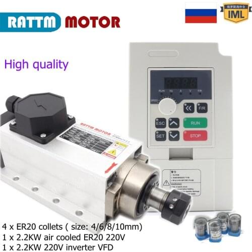 【RU Free VAT】CNC Kit Air Cooled Lathe Spindle Motor Square Quality 2.2KW 220V ER20 Runout-off 0.01mm + Inverter & Collets
