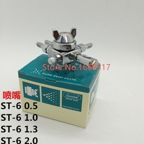 Lumina mini automatic spray gun ST-6, 0.5mm 1.0mm 1.3mm 2.0mm nozzle size Brand new RH