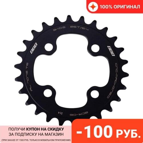BBB Bicycle Sprockets