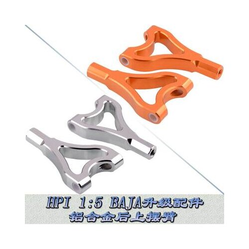 Alloy Rear Upper Suspension Arm For Rc Hobby Model Car 1/5 Hpi Baja 85402 RCAWD Hopup Parts a-Arm Upright Set