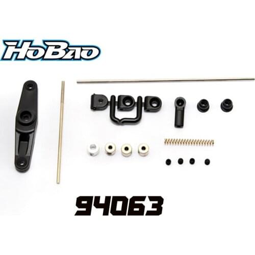 OFNA/HOBAO RACING 94063 BRAKE LINKAGE SET FOR 1/8 HYPER MT/MT PLUS MONSTER TRUCK