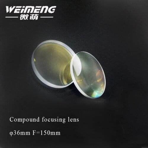 Weimeng brand factory directly suppply 36mm F=150mm quartz material 1064nm AR laser compound focus lens for laser cut machine