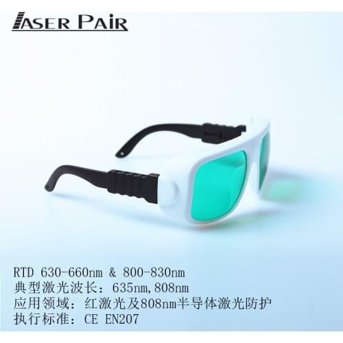 Red Laser Goggles 635nm/650Nm/808nm Laser Safety Protection Laser Glasses