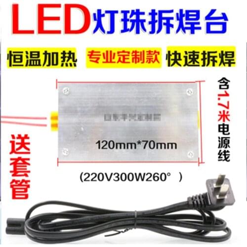 LED lamp unsolder LCD lamp unsolder BGA chip preheating constant temperature heating plate heating plate preheating station