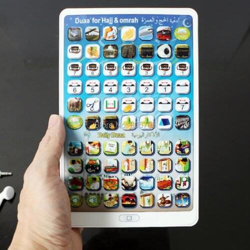 English/Arabic/Malaysian 3 language Duaa hajj & omrah Learning Machine Quran eletronico educational toys for muslim islam kid