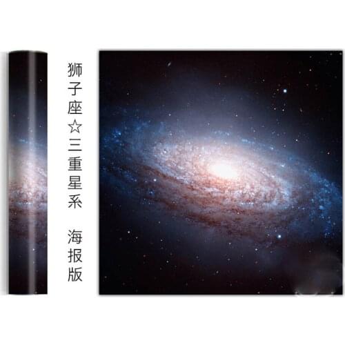 Leo Triplet Nebula Map Decorative paintings Chart Poster for home decoration 40x40