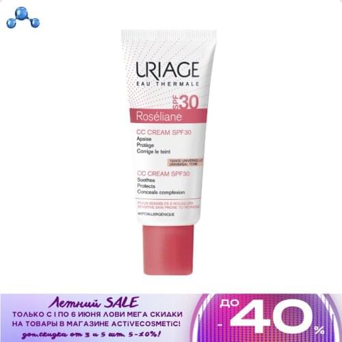 Тоники для лица Uriage China At AliExpress