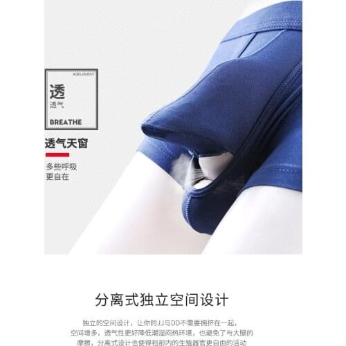 Mens Underwear youth Scrotum Scrotum Bag Gun Pint pants Modale u Convex Physiological Separation Flat-angle Pants Head