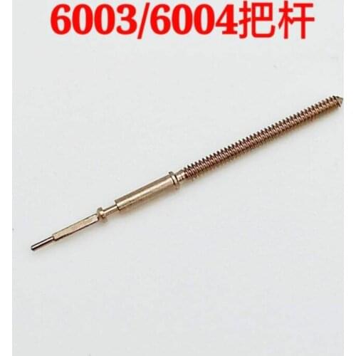 Watch movement accessories Landa 6003.d/b 6004.d/b movement accessories 6003 core 6004 rod