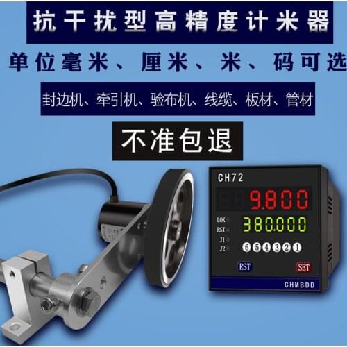 Meter Counter Electronic Digital Edge Banding Machine Film Measuring Meter Number Cutting Encoder Single Wheel High Precision