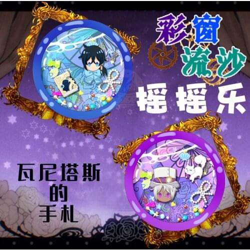 Anime The Case Study of Vanitas Noe.Archiviste Acrylic Keychain Pendant Bag Charm Kering Quicksand Shake Q Version Cute Gifts