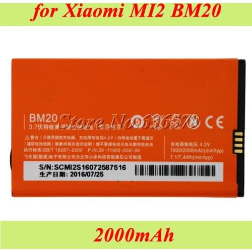 2000mAh BM20 Battery for XIAOMI M2 MI2 M2S MI2S Batterie Bateria Accumulator AKKU PIL