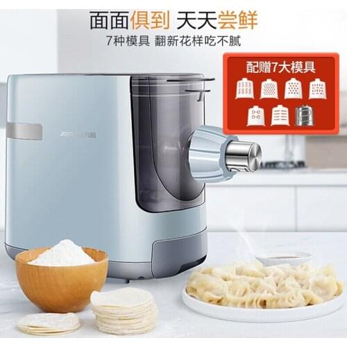 Joyoung Automatic Noodles Maker N7V 220V Fast Noodles Machine Dough Kneading Vegetables Egg Pasta Maker Dumpling wrapper machine