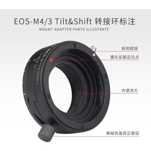 Shift Tilt adapter ring for canon eos Mount Lens To Panasonic m43 GH4 gh5 GM1 gx7 GX9 gx85 g85 gf10 gf7 EM5 EM1 EM10 camera