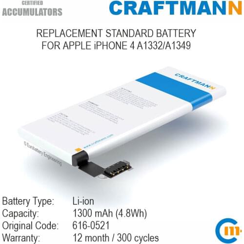 Craftmann Battery 1300mAh for APPLE iPHONE 4 A1332/A1349 (616-0521)