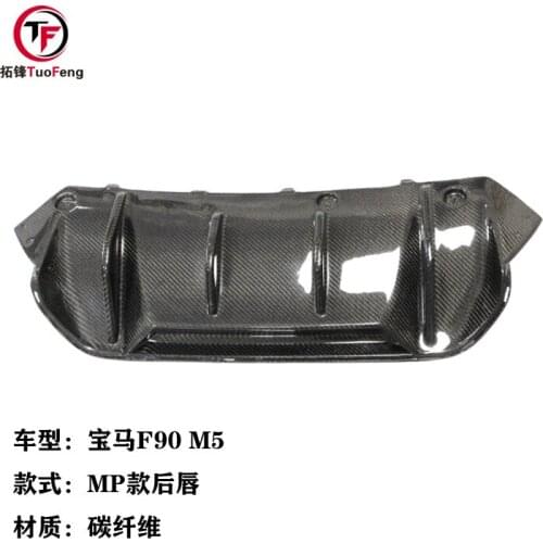 Suit For M-p the Carbon Fiber Rear Lip of Bmw F90 M5